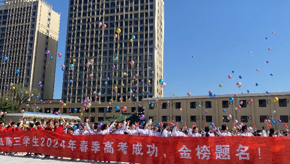 【1.5年制职教高考班招生简章】高中学生转职教高考，天虹助你轻松考本科！